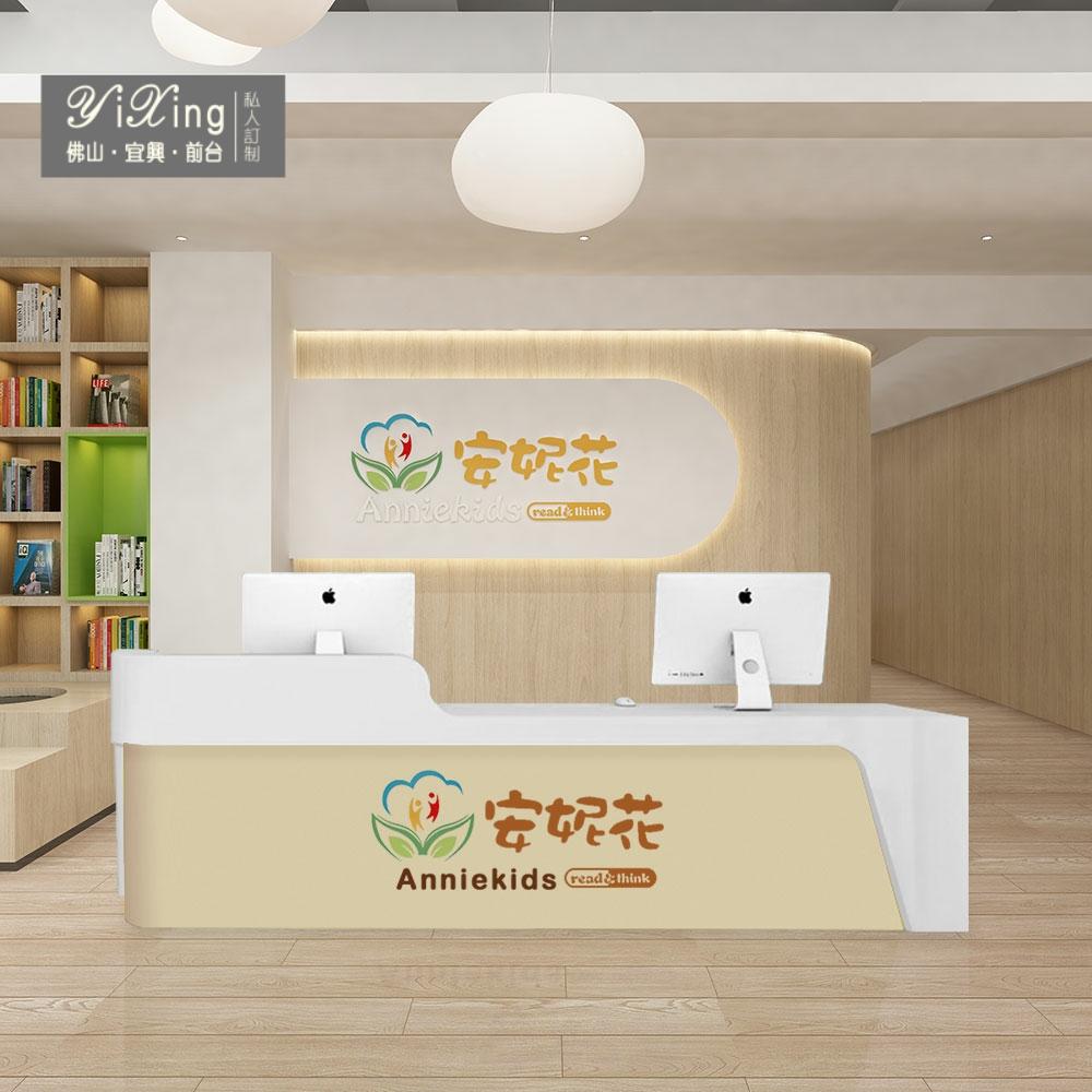 培训机构的前台,效果图(第3页)_大山谷图库