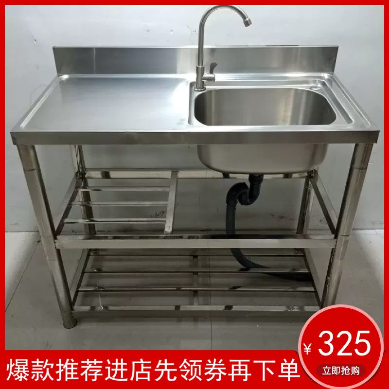 单挡水板 新人首单立减十元 21年10月 淘宝海外