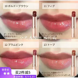 送料無料・選べる4個セット D0466S未使用品 Guframini BOCCA LIPS