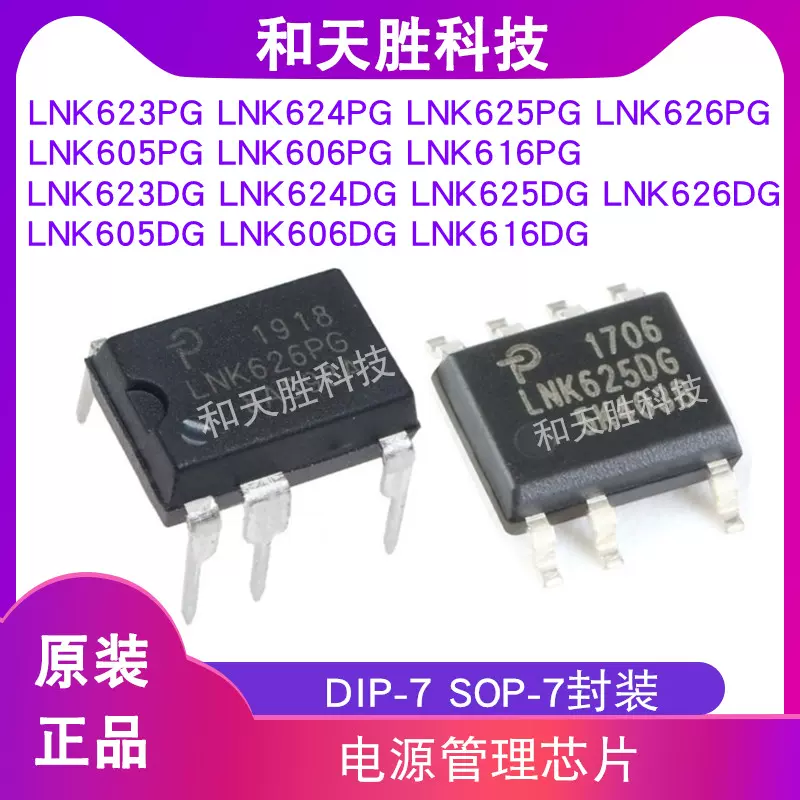 lnk623pg - Top 100件lnk623pg - 2023年9月更新- Taobao