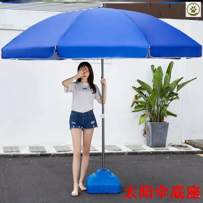 遮陽傘底座戶外擺攤傘遮陽傘固定塑料水桶插傘地叉