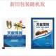 Yu Yijing ant special flower gardening home ant removal ant powder household treatment of red, yellow and black ants