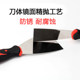 Kraftwell putty knife stainless steel scraper putty scraper split plaster plasterer painter thickened wall knife