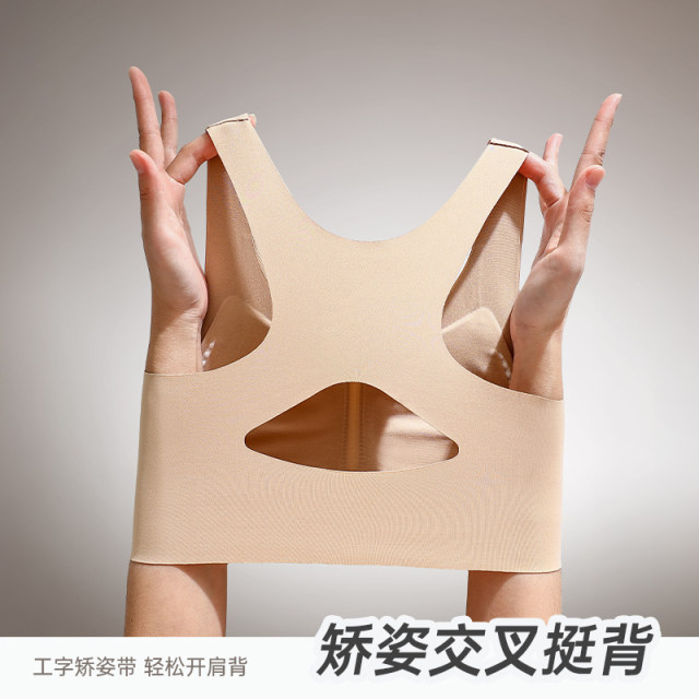 Correct back position underwear for women with front buckle lifting and upper support gathering anti-sagging cross shoulder straps beautiful back adjustment bra