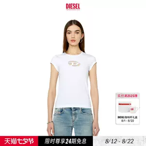 diesel官方旗艦... - 淘寶網|Taobao