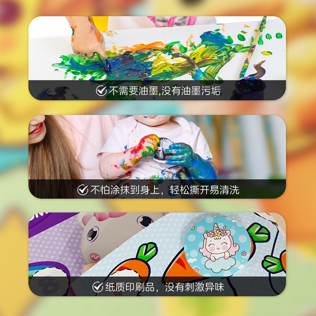 Magic seal stickers book stickers children paste toys girls baby cartoon stamp pen reward 0 to 3-6 years old