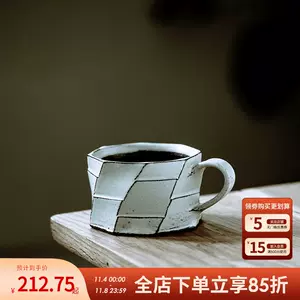 信乐烧手作粗陶- Top 50件信乐烧手作粗陶- 2023年11月更新- Taobao