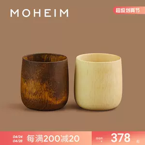 日本漆器茶杯- Top 76件日本漆器茶杯- 2023年4月更新- Taobao