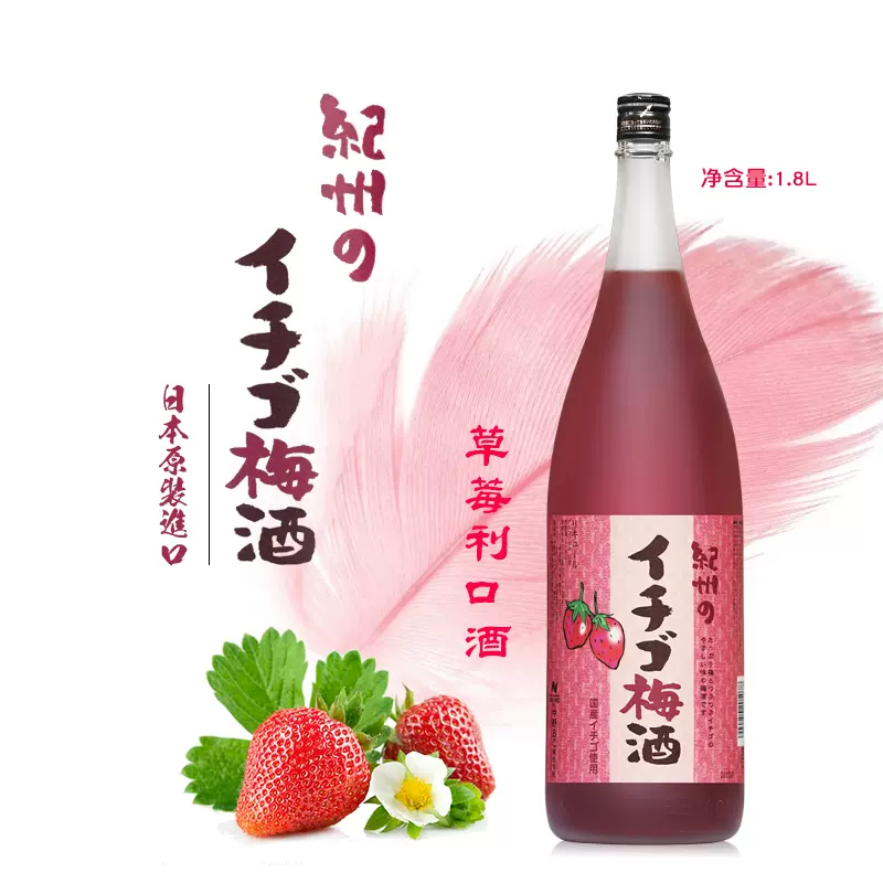 梅酒1800ml-新人首单立减十元-2022年7月|淘宝海外