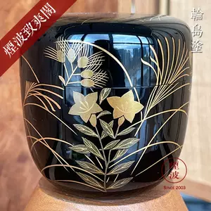 輪島塗漆器- Top 100件輪島塗漆器- 2024年2月更新- Taobao