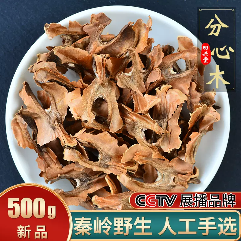 分心木 新人首单立减十元 22年1月 淘宝海外 分心木 新人首单立减十元 22年1月 淘宝海外