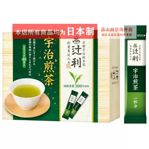 宇治森徳 十段乃茶 煎茶 100g×10袋(a-1610087) www.grupo-syz.com