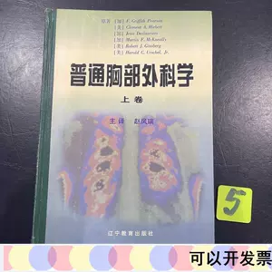 pearson出版社- Top 50件pearson出版社- 2023年11月更新- Taobao