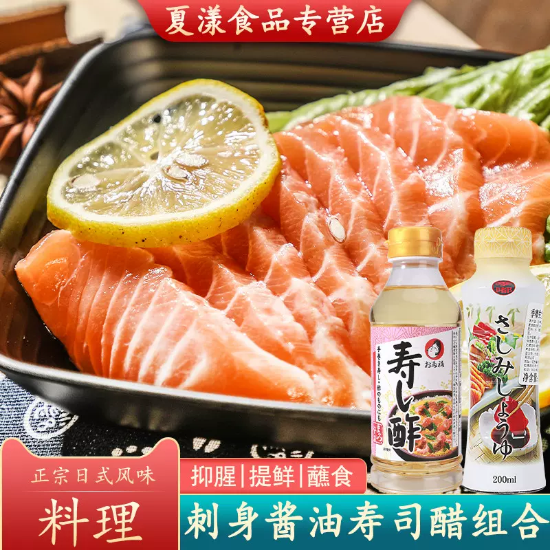 进口海苔酱-新人首单立减十元-2021年12月淘宝海外
