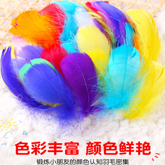 Kindergarten handmade colorful feather diy macaron decorations children's creative art class accessories production materials