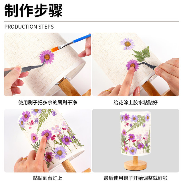 Thanksgiving dried flower table lamp diy material package hand-pressed embossed table lamp night light ornaments team building activities