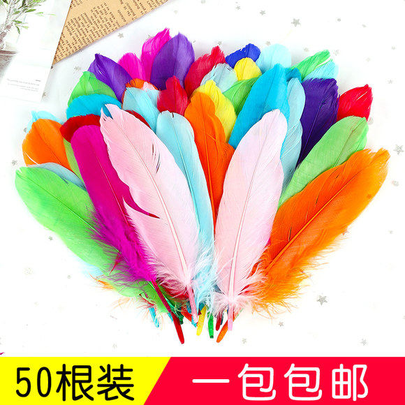 Kindergarten handmade colorful feather diy macaron decorations children's creative art class accessories production materials