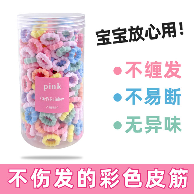 
Baby towel ring colorful thumb hair ring children's rubber band baby hair rope headband does not hurt hair headwear girls