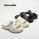 Couple thick-soled sandals for women in summer, non-slip soft-soled EVA lightweight large-size indoor home beach slippers