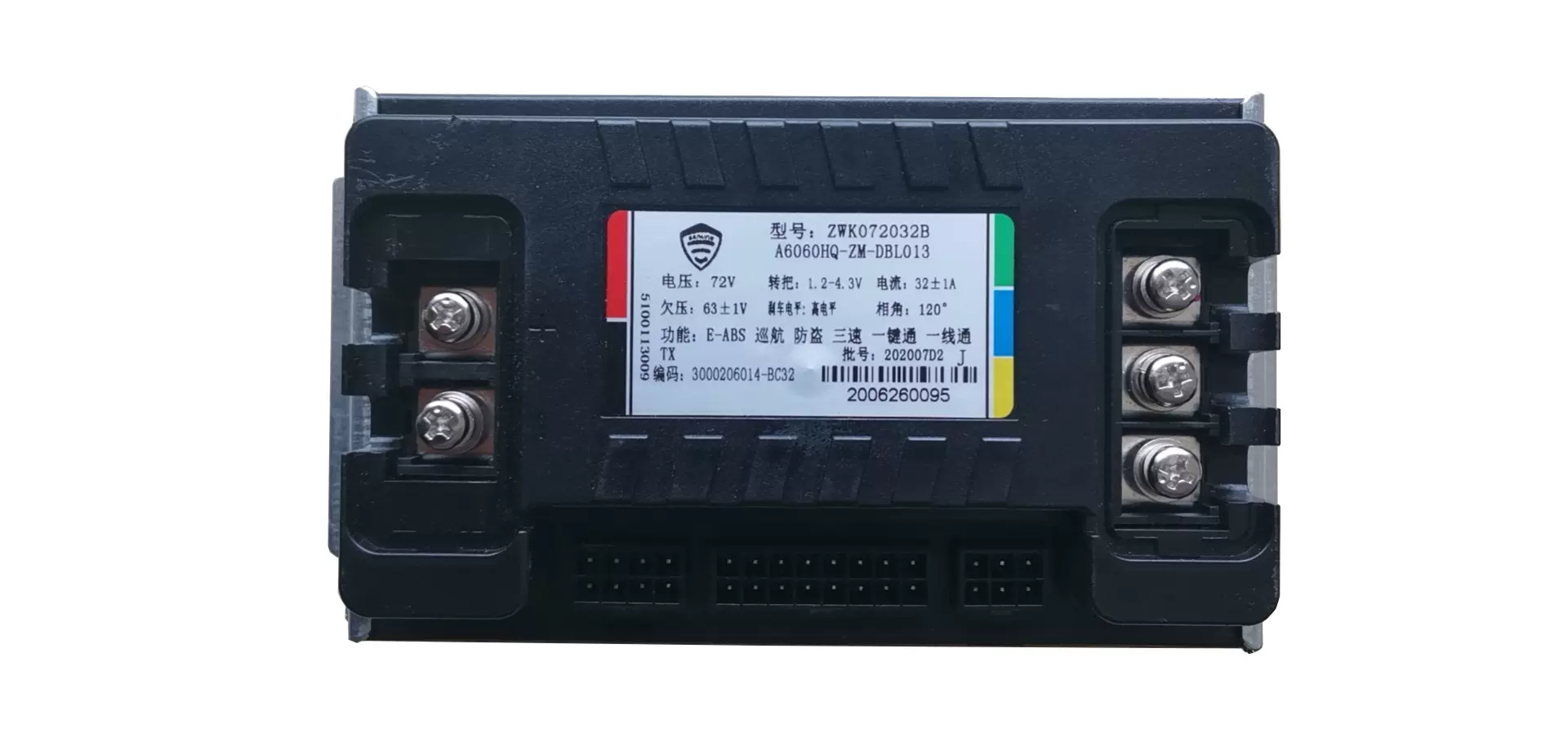 型号：ZWK072032B(A6060HQ-ZM-DBL013)本铃电动车控制器