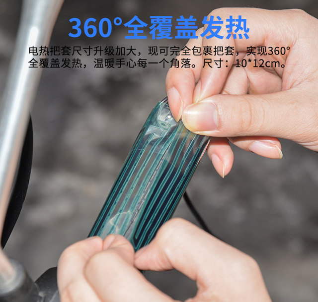 12V pedal motorcycle electric heating handlebar cover 60V electric battery car electric heating handlebar gloves adjustable temperature in winter