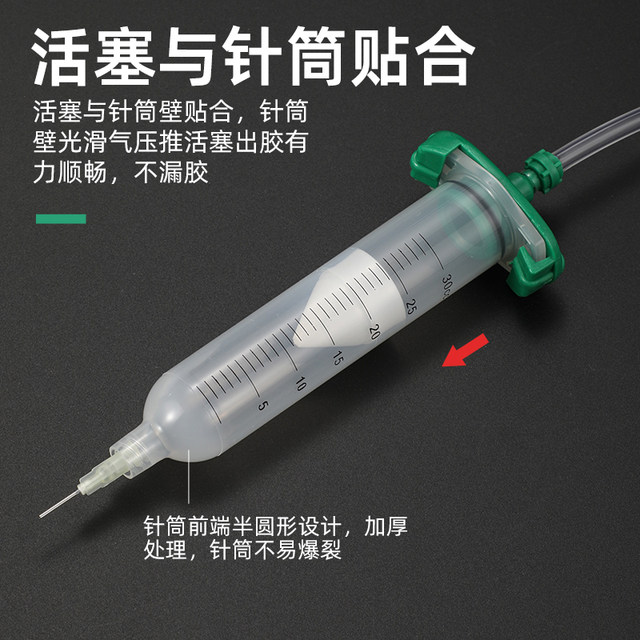 Dipperclastic tape admitted tape scale 50/30cc Japanese -style new American automated rubber tube adapter adapter
