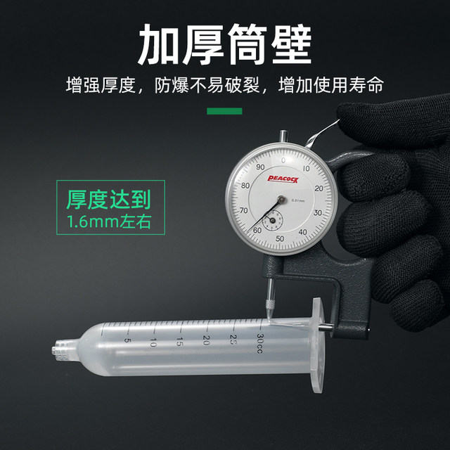 Dipperclastic tape admitted tape scale 50/30cc Japanese -style new American automated rubber tube adapter adapter
