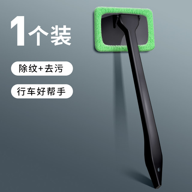 Car front windshield removal brush car window cleaning brush dust dust removal car wipe tool artifact artifact car washing
