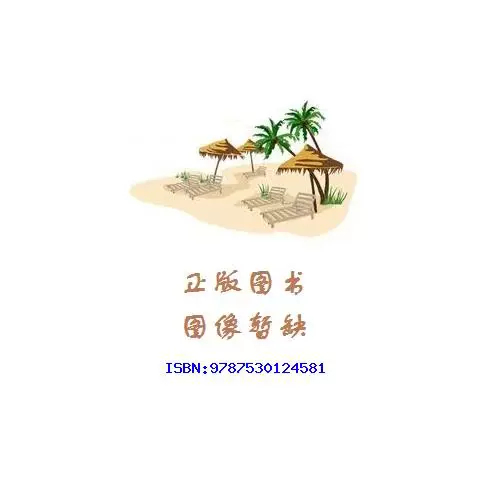 小农夫 新人首单立减十元 2021年12月 淘宝海外