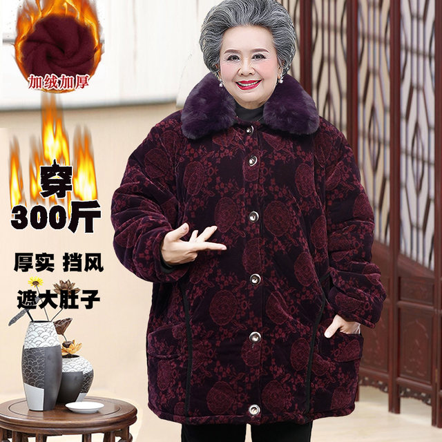 The elderly are fat and big, the old lady in winter cotton coat and velvet thickened elderly clothes 70-year-old grandma in winter cotton jacket
