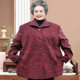 Fat grandma in winter plus velvet thickened elderly jacket large size women's clothing plus fat and mothers autumn clothes elderly clothes
