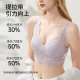Tingmei 25 new small breasts gathering thin underwear adjustable type, no steel rings, side breasts, French sexy lace underwear
