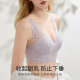 Tingmei 25 new small breasts gathering thin underwear adjustable type, no steel rings, side breasts, French sexy lace underwear