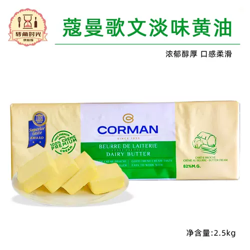 Corman 新人首单立减十元 22年2月 淘宝海外 Corman 新人首单立减十元 22年2月 淘宝海外