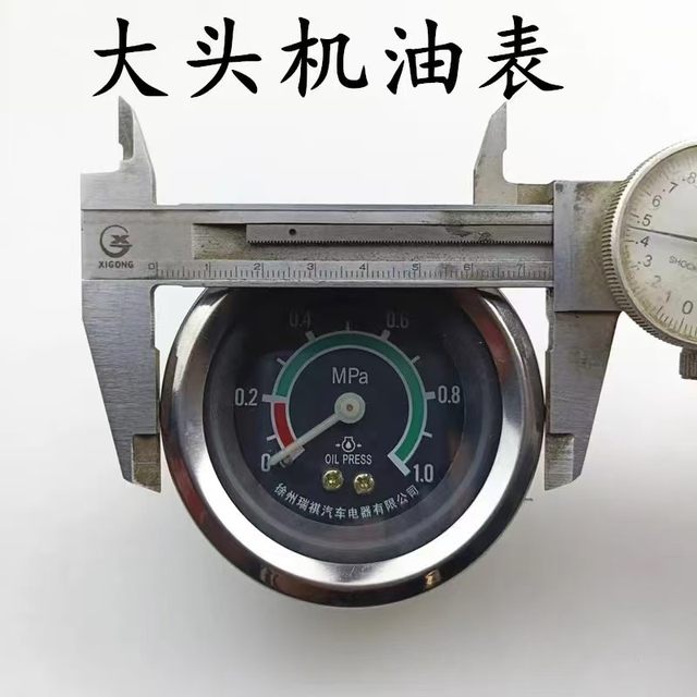 
Oil pressure gauge tube straight-sensing general-purpose truck truck car oil gauge tube explosion-proof resin tube delivery connector