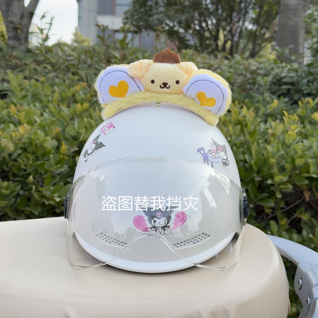 Kuromi Helmet Decoration Cat Ears Quick Release Velcro Fixing Motorcycle Helmet Internet Celebrity Universal Sticker