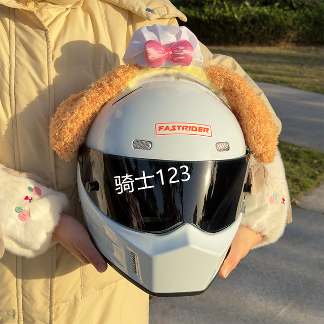 Electric helmet decoration doll stickers chef dog cake accessories motorcycle helmet quick release stickers cat ear accessories