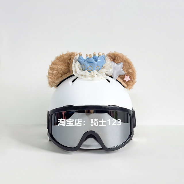 
Hot selling ski helmet set decoration cute sun protection cartoon single and double board helmet decoration men's and women's motorcycle helmet decoration
