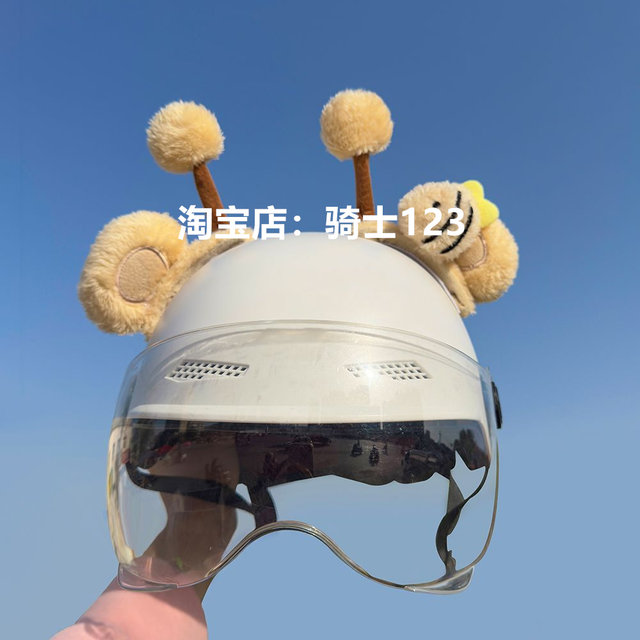 
Internet celebrity motorcycle motorcycle full helmet helmet decoration accessories cat ear quick disassembly Velcro little bee cat ear ear