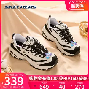 SKECHERS官方旗艦- Top 1萬件SKECHERS官方旗艦- 2023年11月更新- Taobao