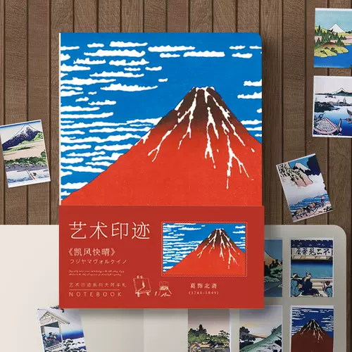 浮世绘快晴 新人首单立减十元 22年1月 淘宝海外