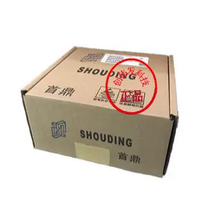 shouding - Top 100件shouding - 2023年11月更新- Taobao