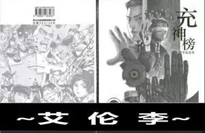 东立 新人首单立减十元 22年8月 淘宝海外