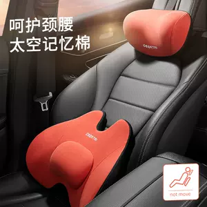 汽车头枕bmw 新人首单立减十元 22年6月 淘宝海外