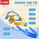 Yuke children's swimming goggles boys and girls waterproof and anti-fog high-definition large frame professional diving swimming glasses washing tool
