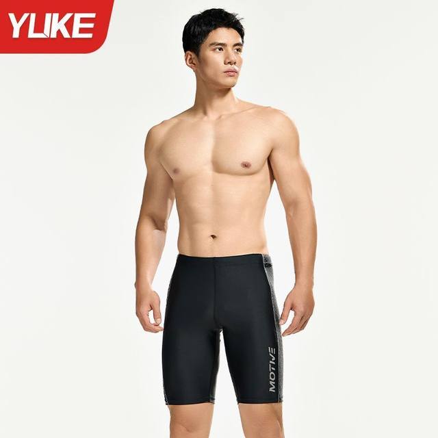 Swimming trunks for men's embarrassment 2025 new five-point adult professional quick-drying swimming trunks full set of swimwear equipment