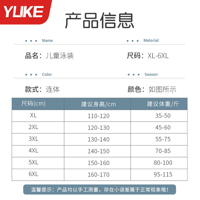 Children's swimsuit boys swimsuit 2025 new Chinese girl boys swimsuit sunscreen swimming trunks set
