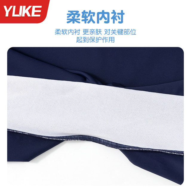 Children's swimsuit boys, big children in the middle of the child, fast dry swimwear 2025 new professional training boys swimming trunks set
