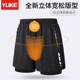 Swimming trunks Men's soaked hot spring 2025 new anti -embarrassing boys large size fast -drying flat -angle swimsuit professional full set of equipment