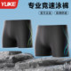 Swimming trunks Men's embarrassing large size flat -angle men's swimsuit professional fast -dry hot spring pants swimming trunks swimming equipment set
